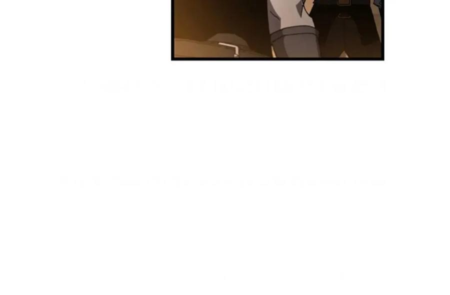 《贪食的降临》第二季 第62话 第22页