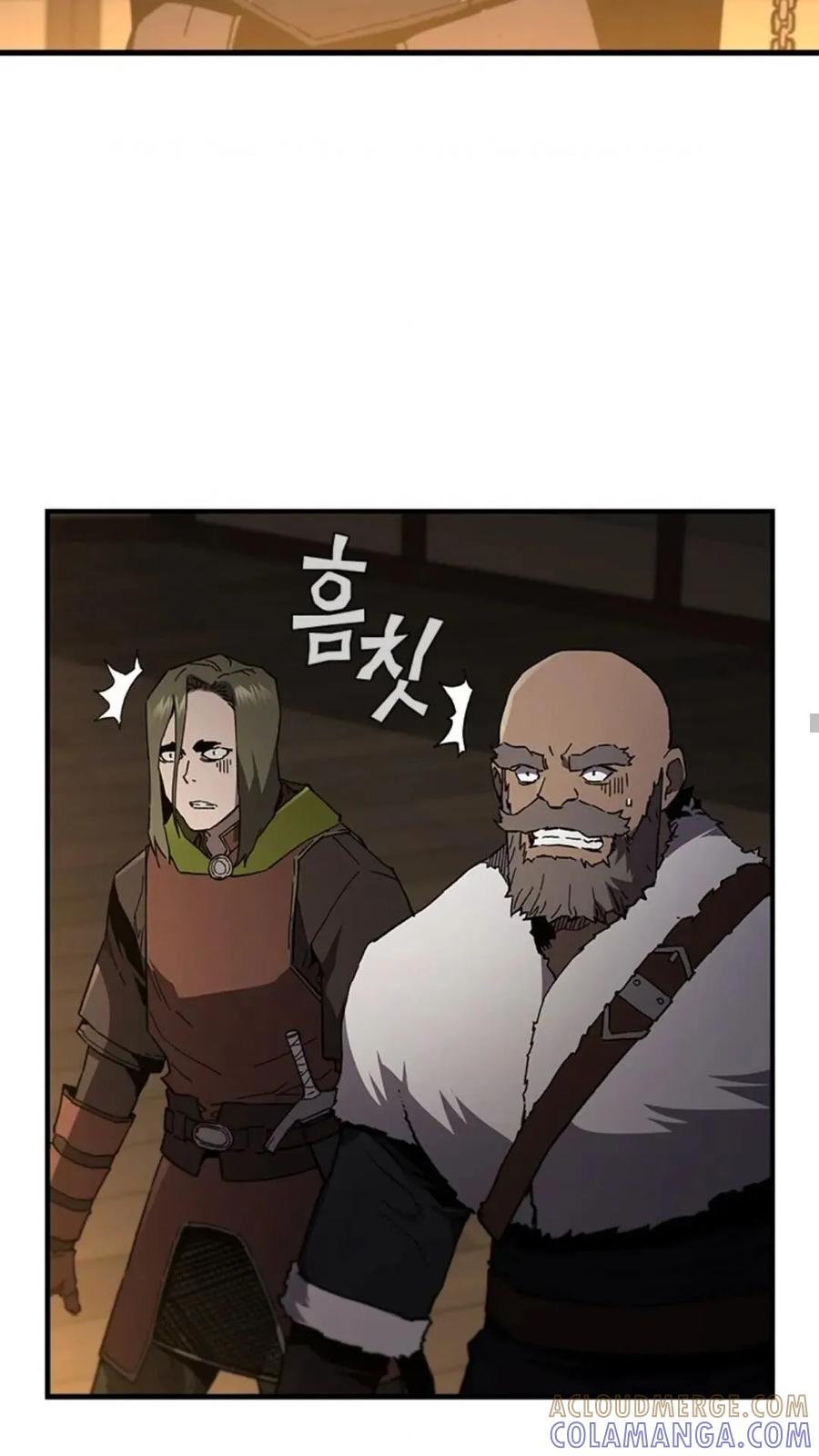 《贪食的降临》第二季 第62话 第25页