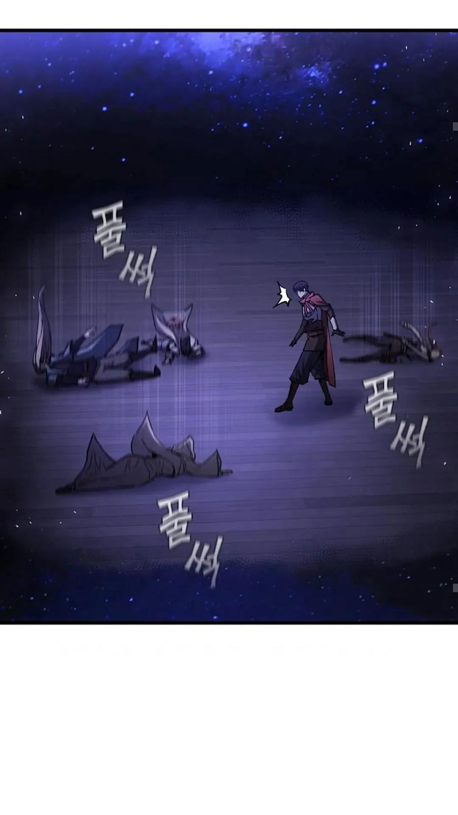 《贪食的降临》63 完结 补发 第40页