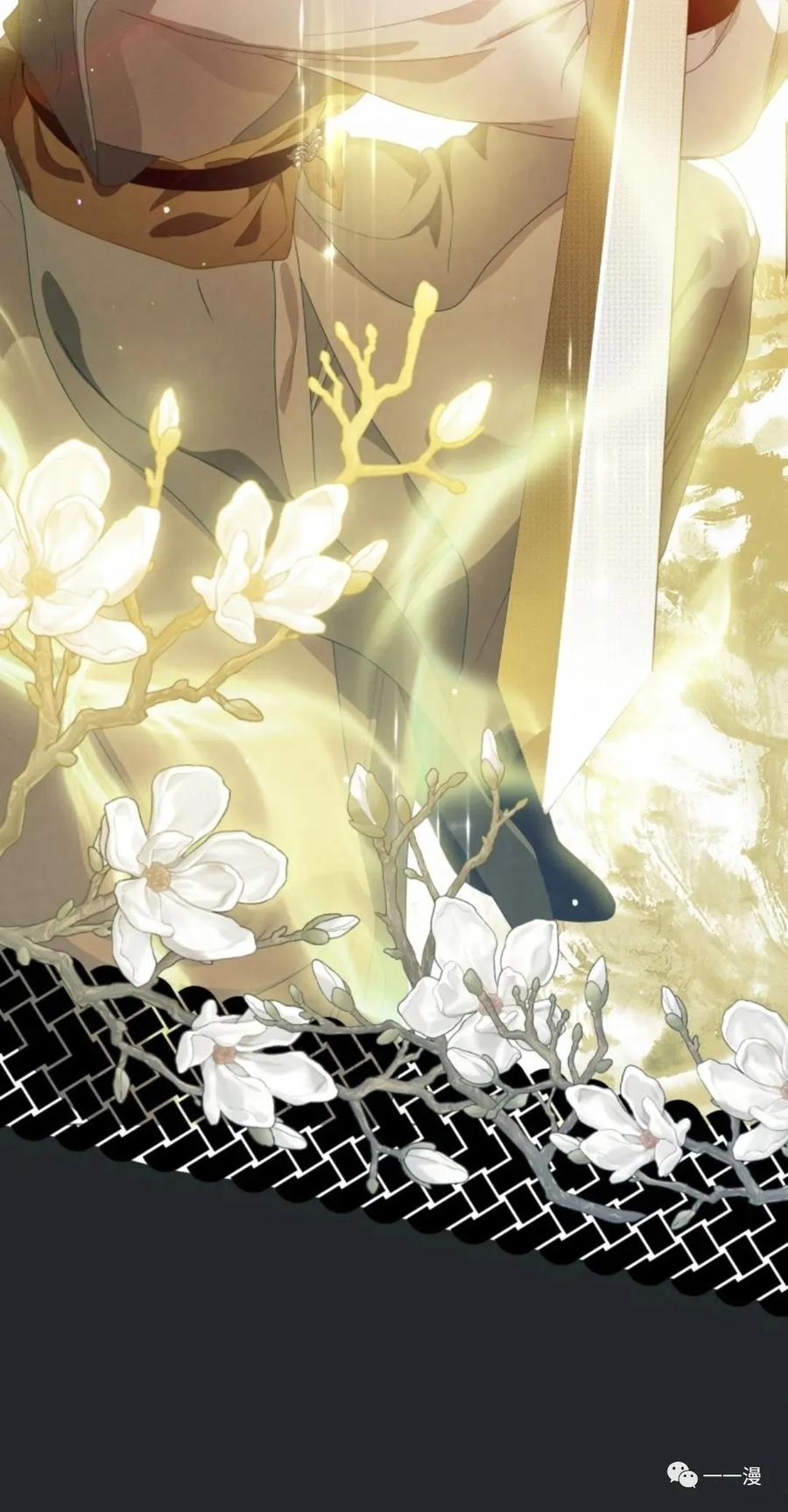 《天剑奇侠》第11话 第30页