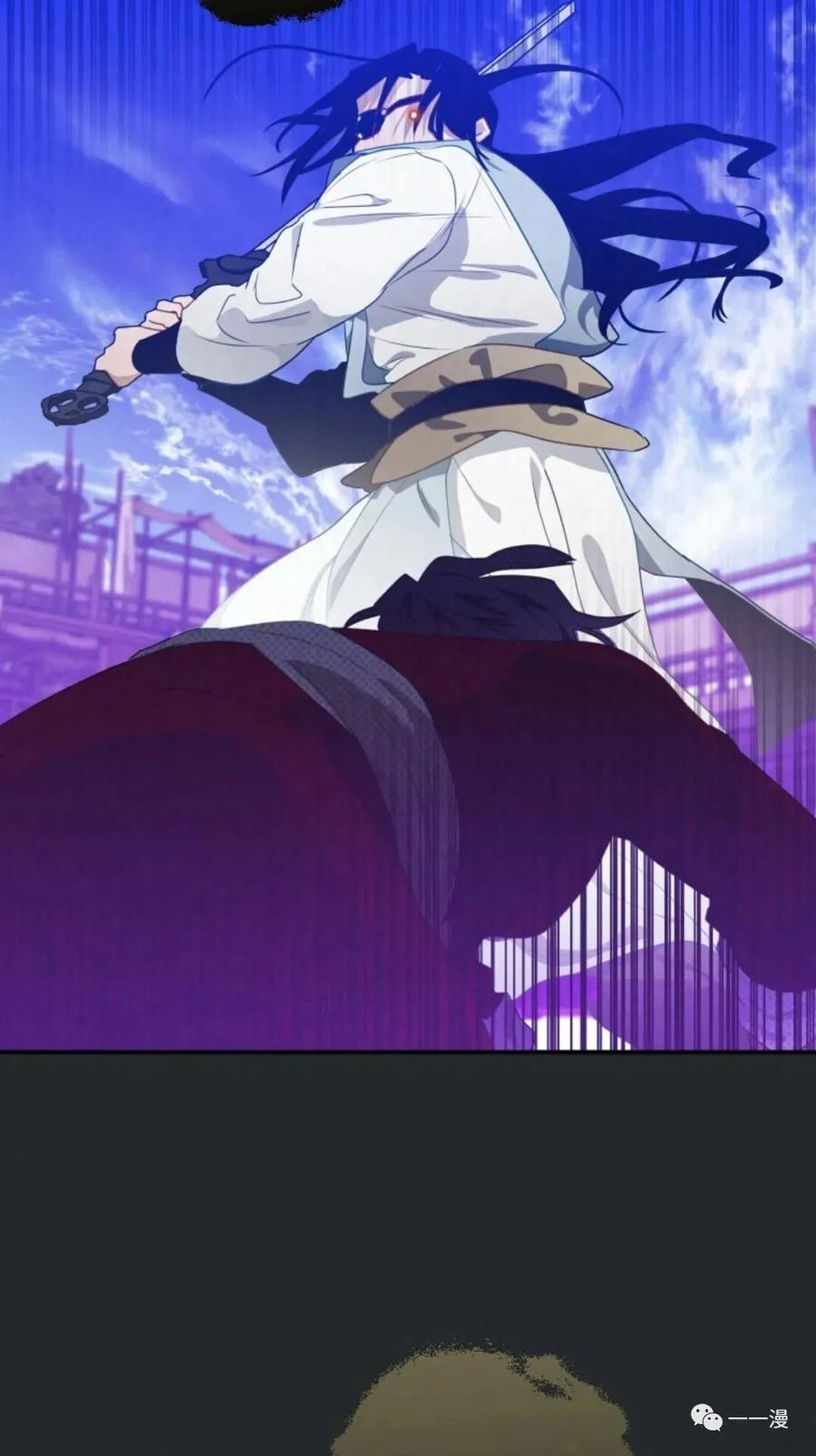 《天剑奇侠》第11话 第38页