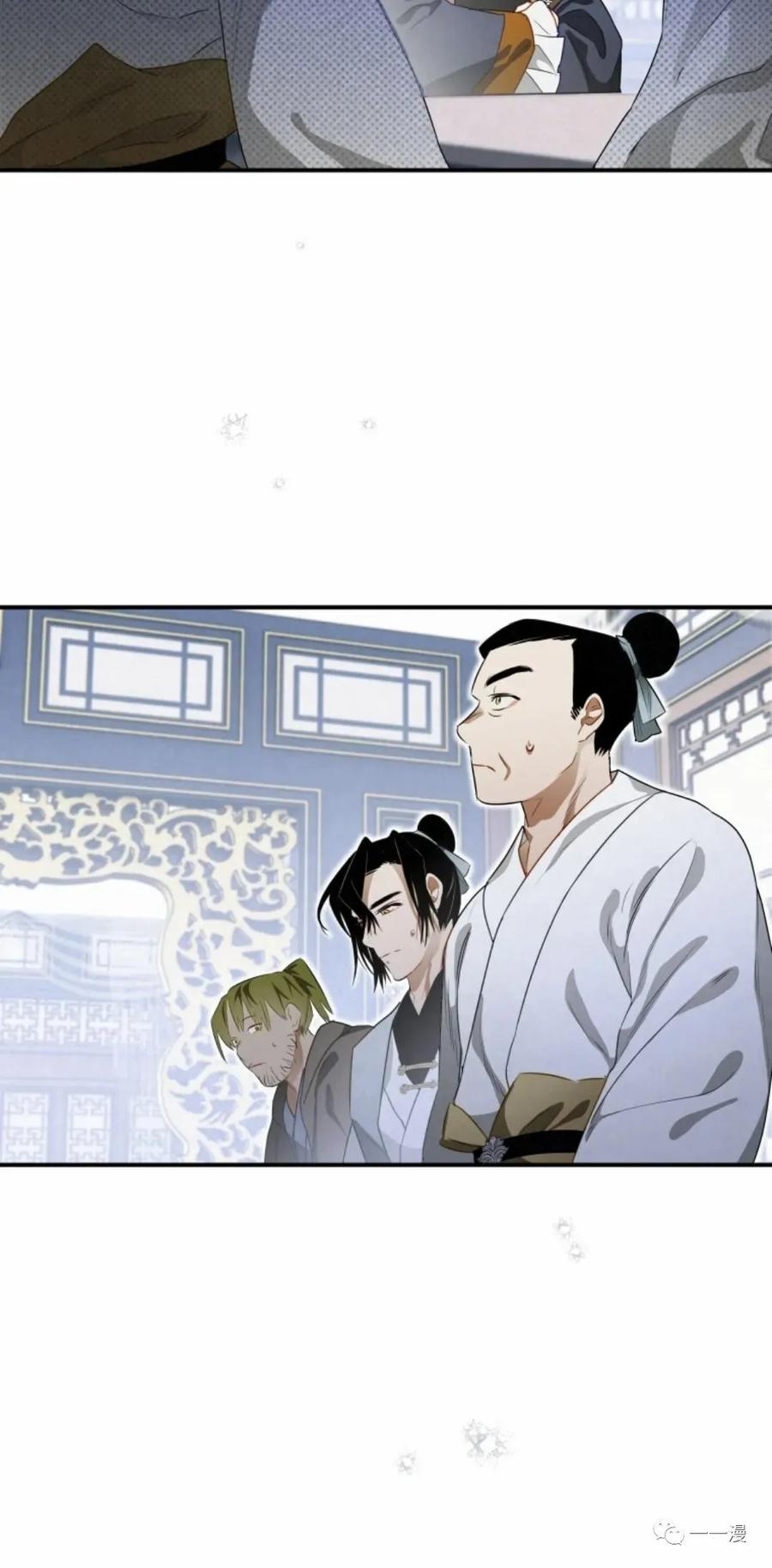 《天剑奇侠》第11话 第53页