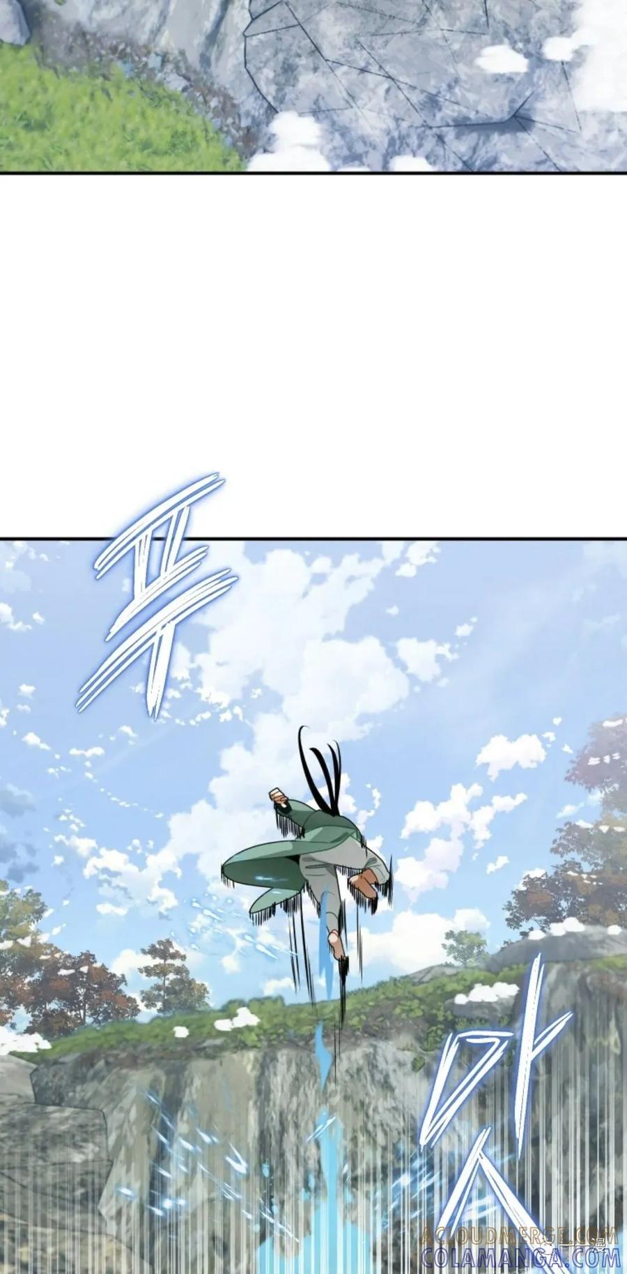 《天剑奇侠》第12话 第55页