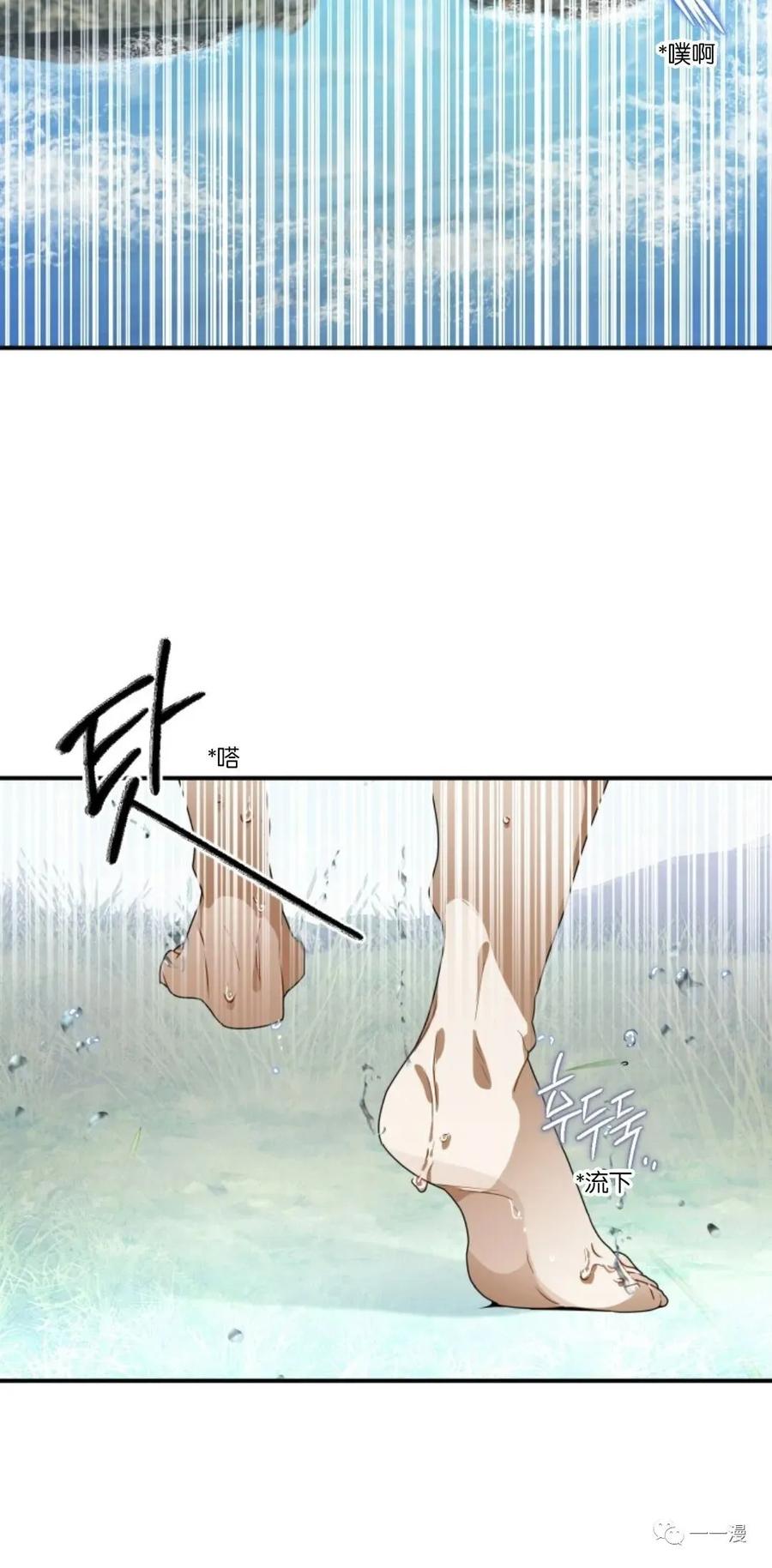 《天剑奇侠》第12话 第56页