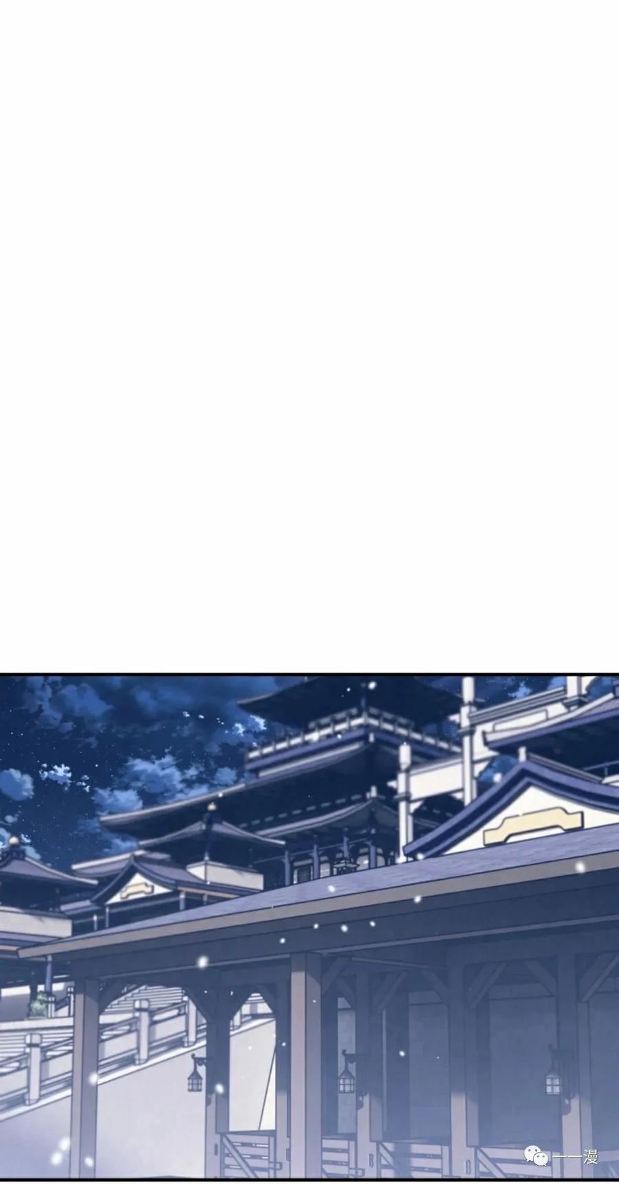 《天剑奇侠》第13话 第59页