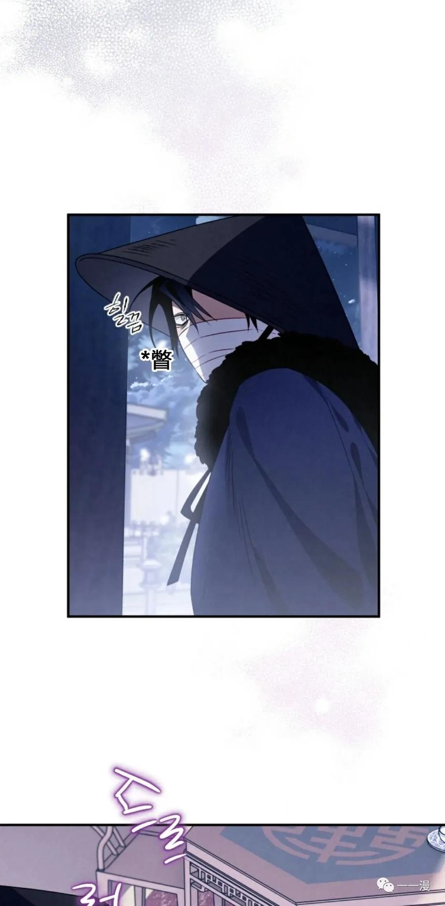 《天剑奇侠》第13话 第38页
