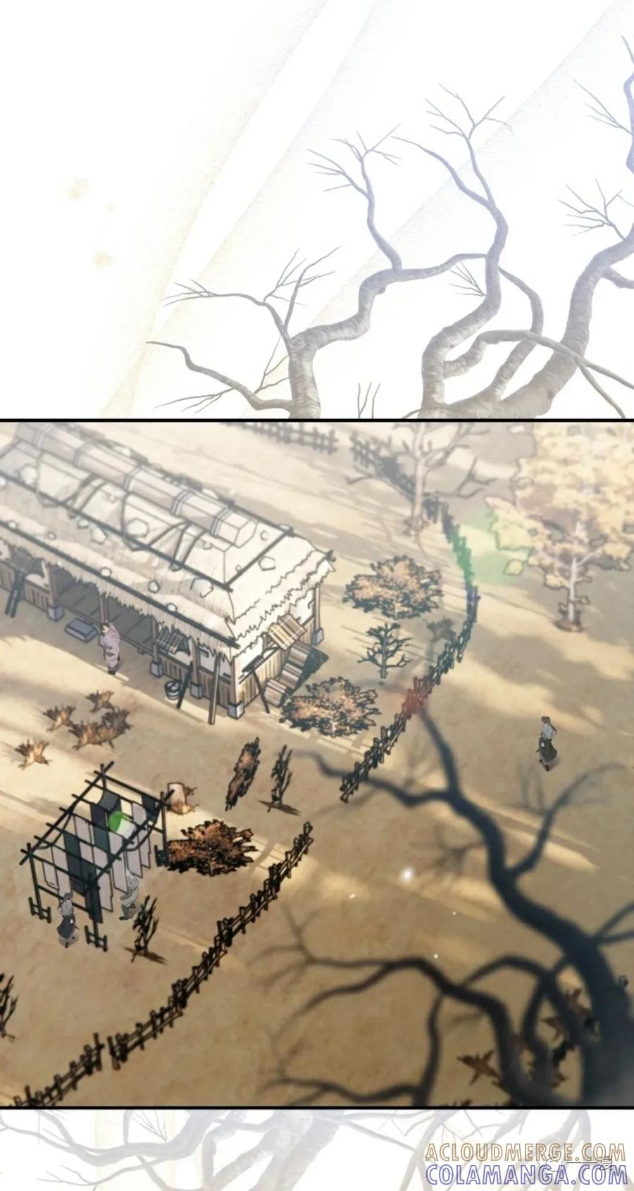 《天剑奇侠》第13话 第76页