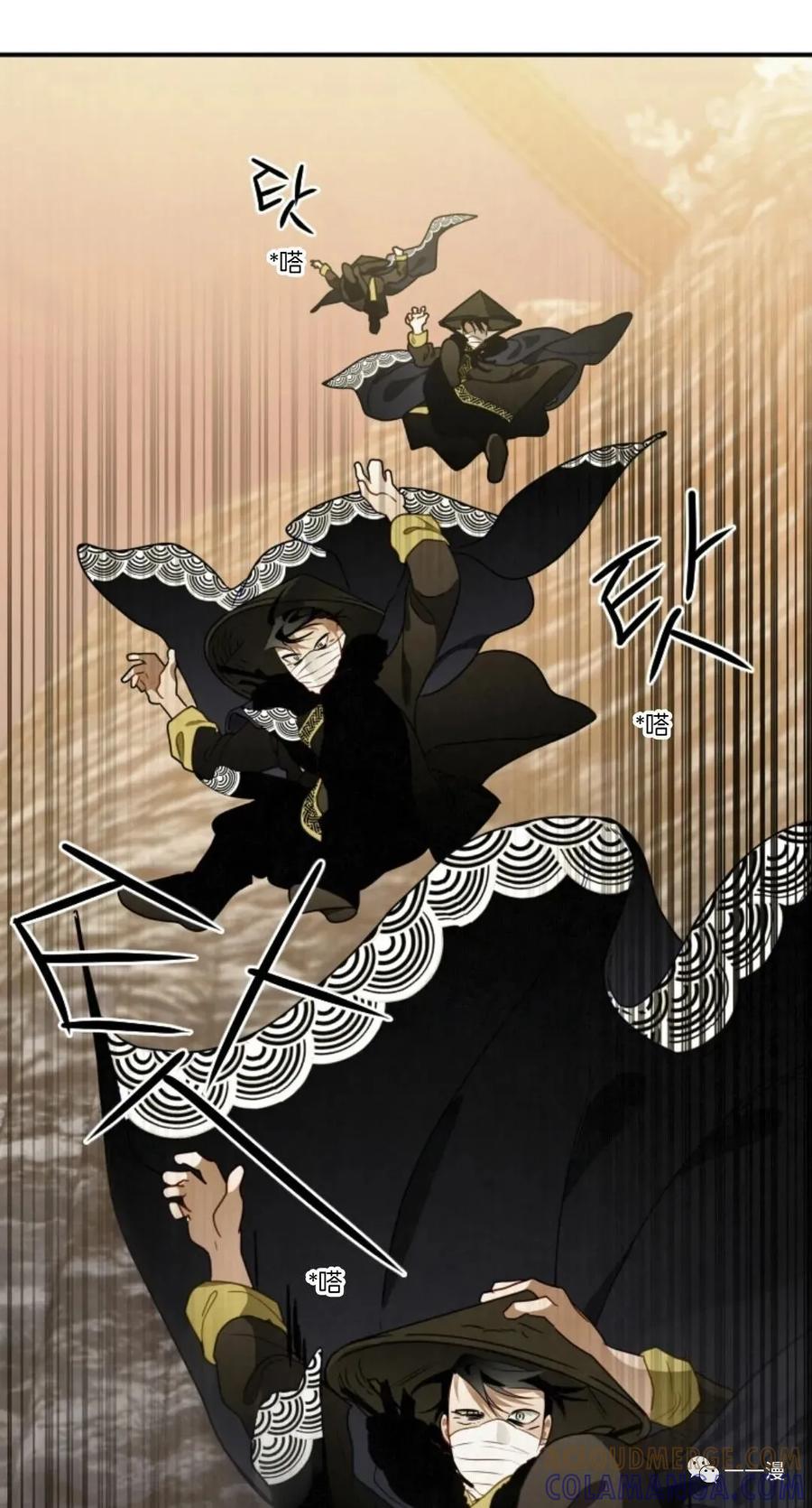《天剑奇侠》第14话 第55页