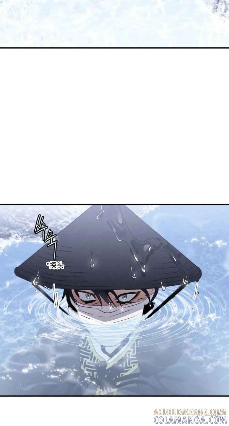 《天剑奇侠》第14话 第58页