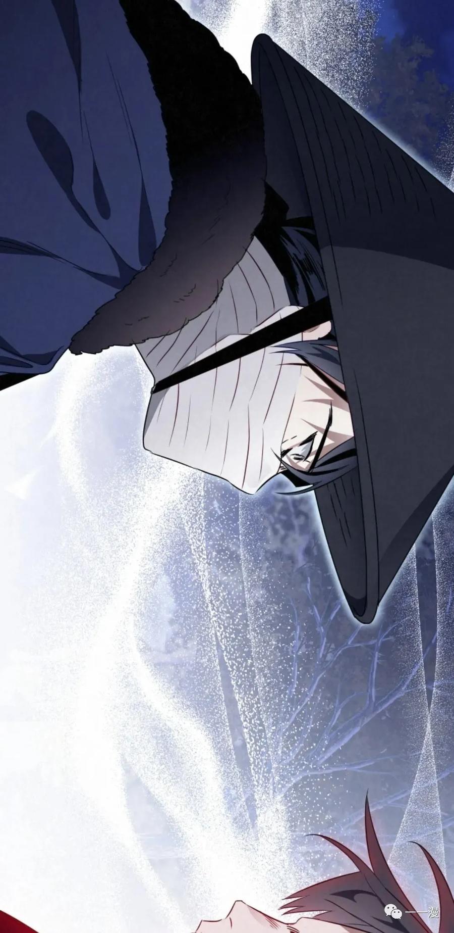 《天剑奇侠》第14话 第89页