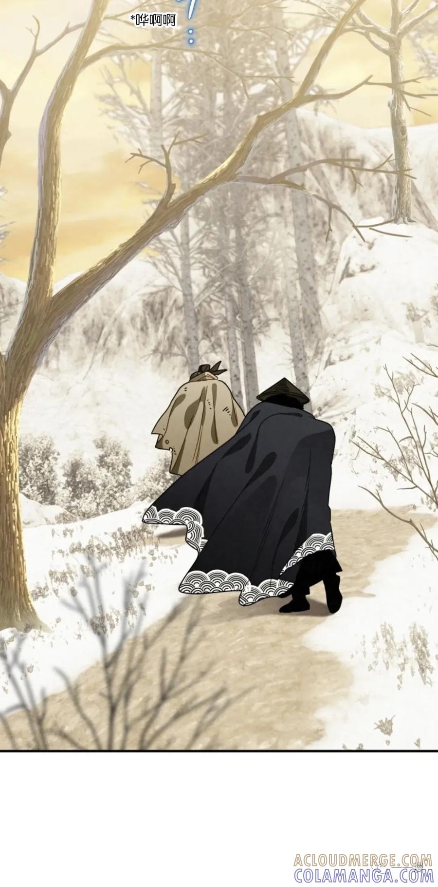 《天剑奇侠》第14话 第34页