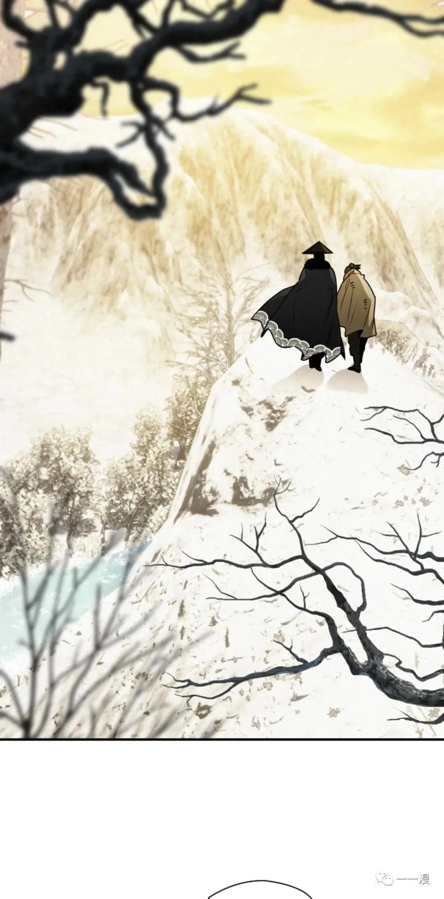 《天剑奇侠》第14话 第36页