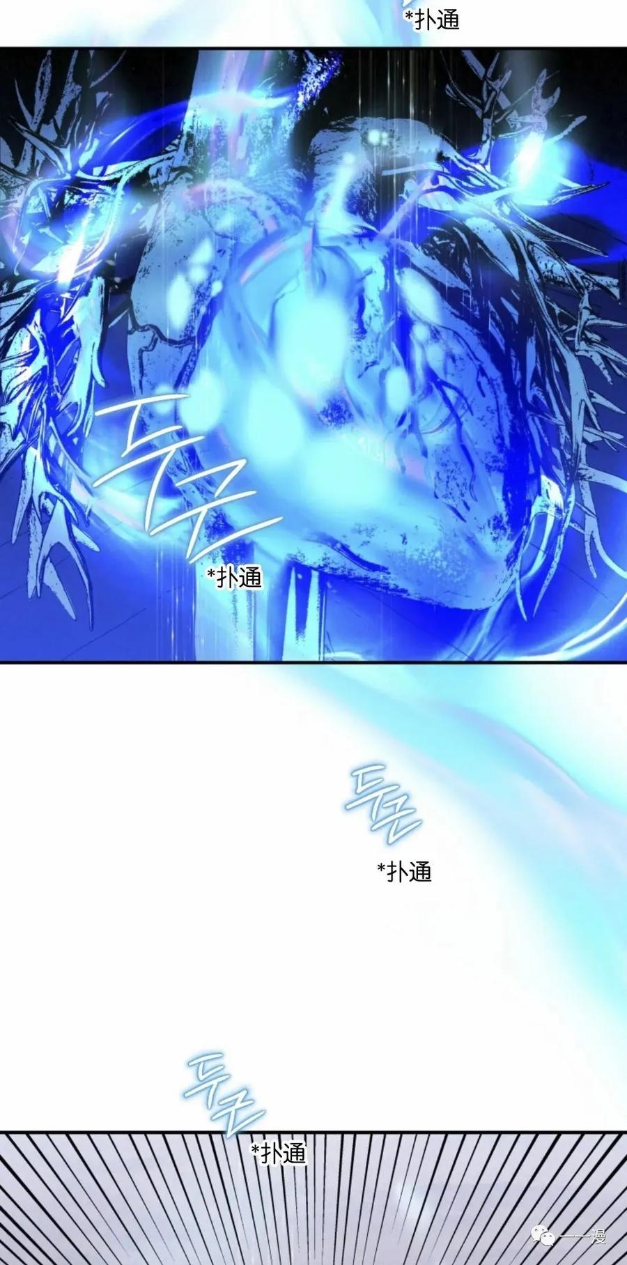 《天剑奇侠》第15话 第57页