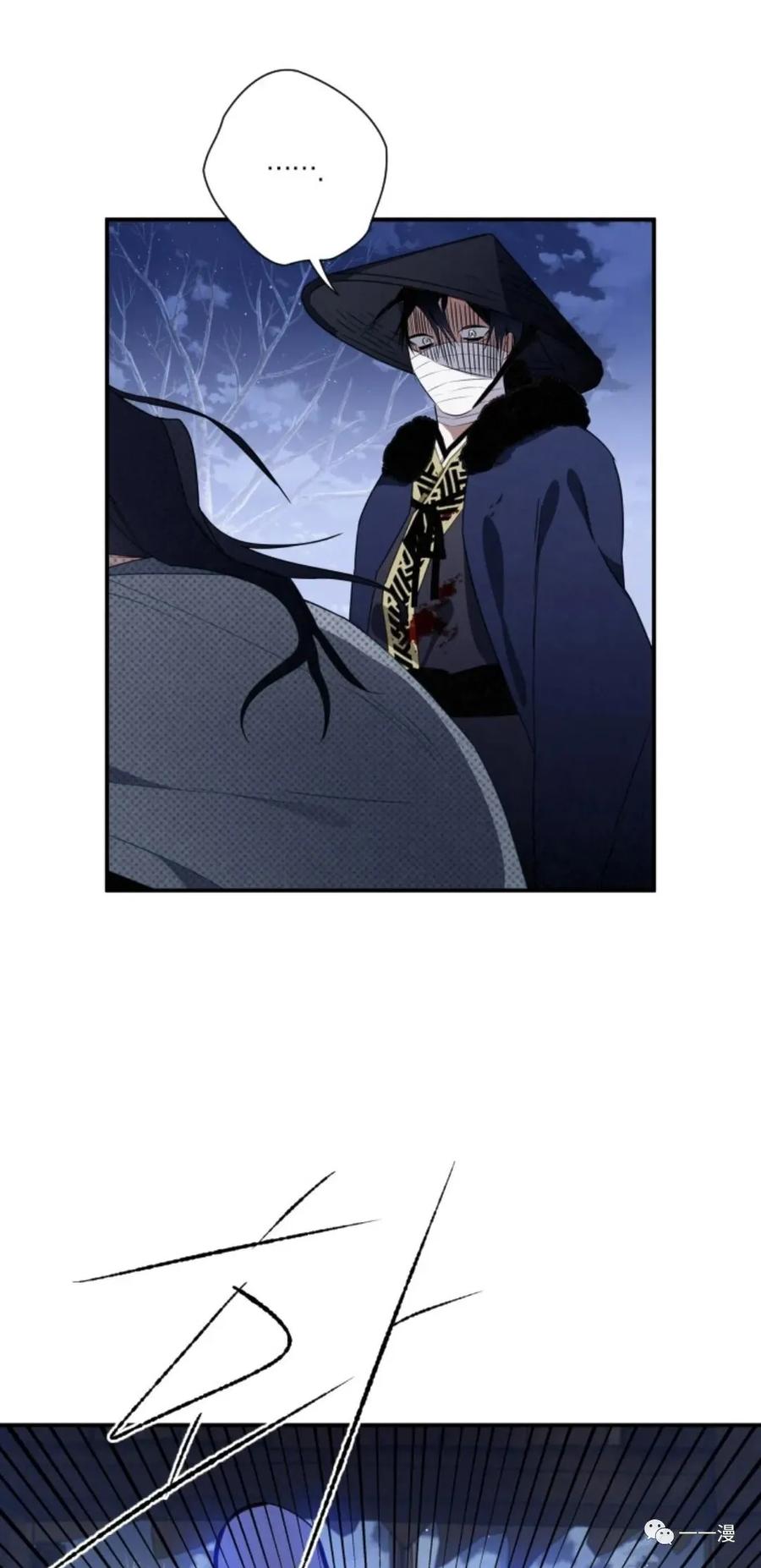 《天剑奇侠》第15话 第18页