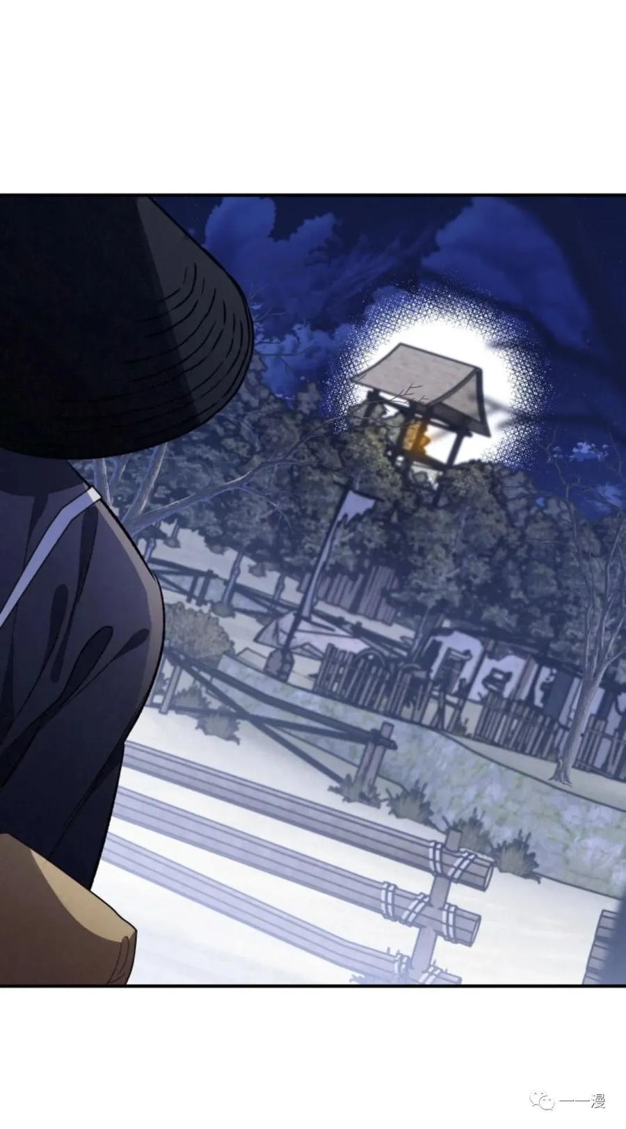 《天剑奇侠》第15话 第50页