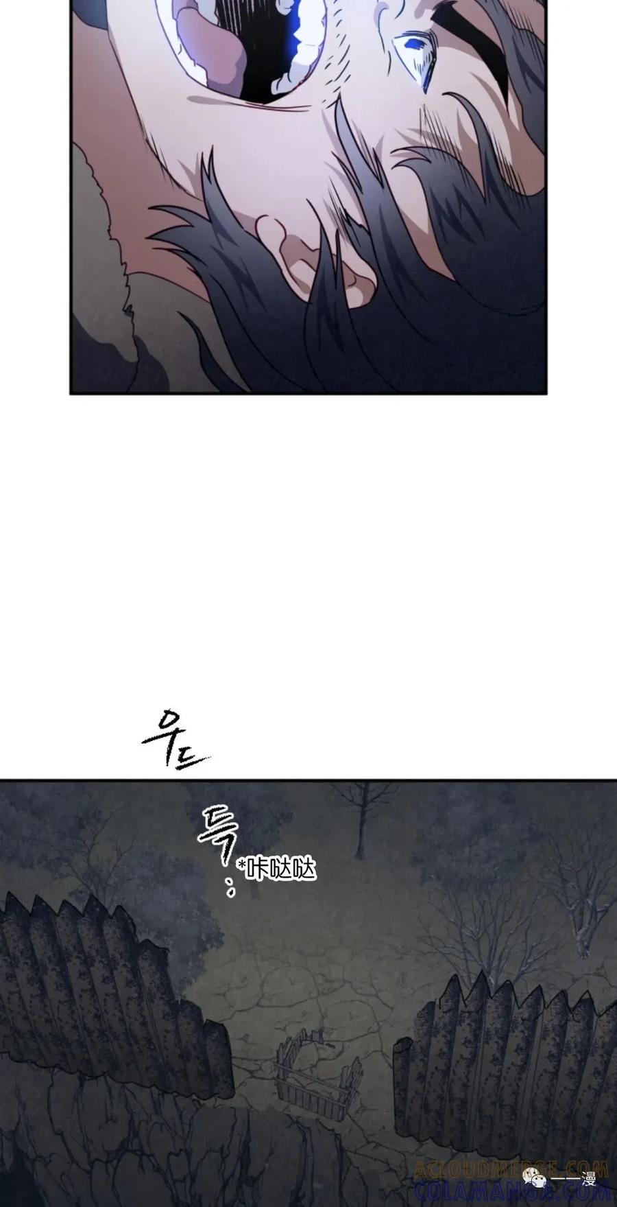 《天剑奇侠》第15话 第64页