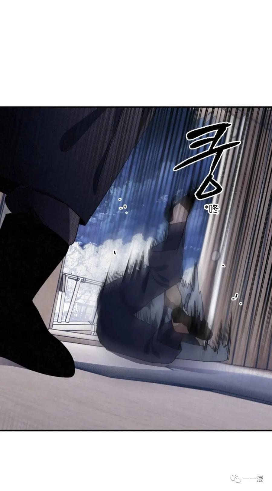 《天剑奇侠》第15话 第48页