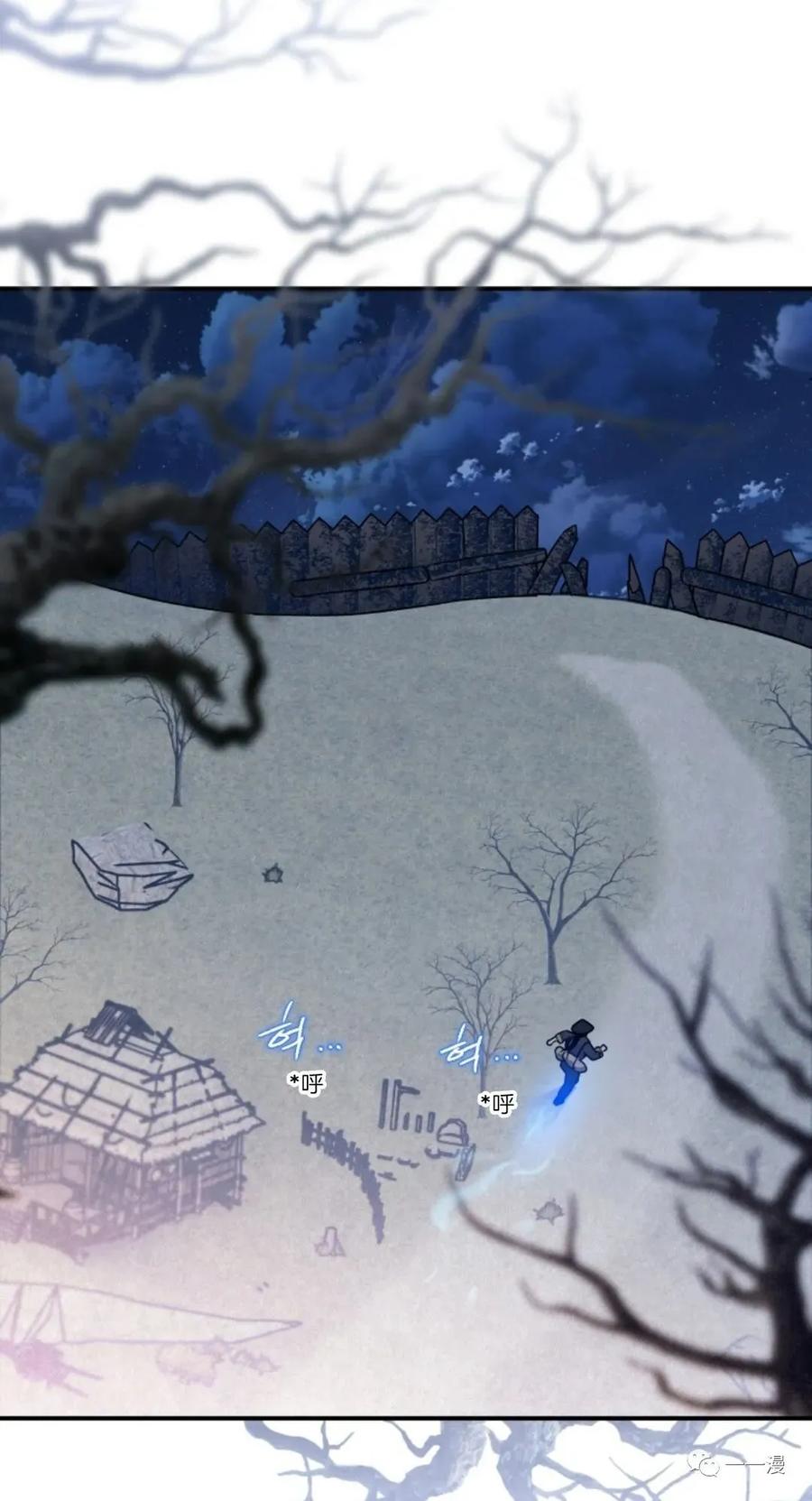 《天剑奇侠》第16话 第33页