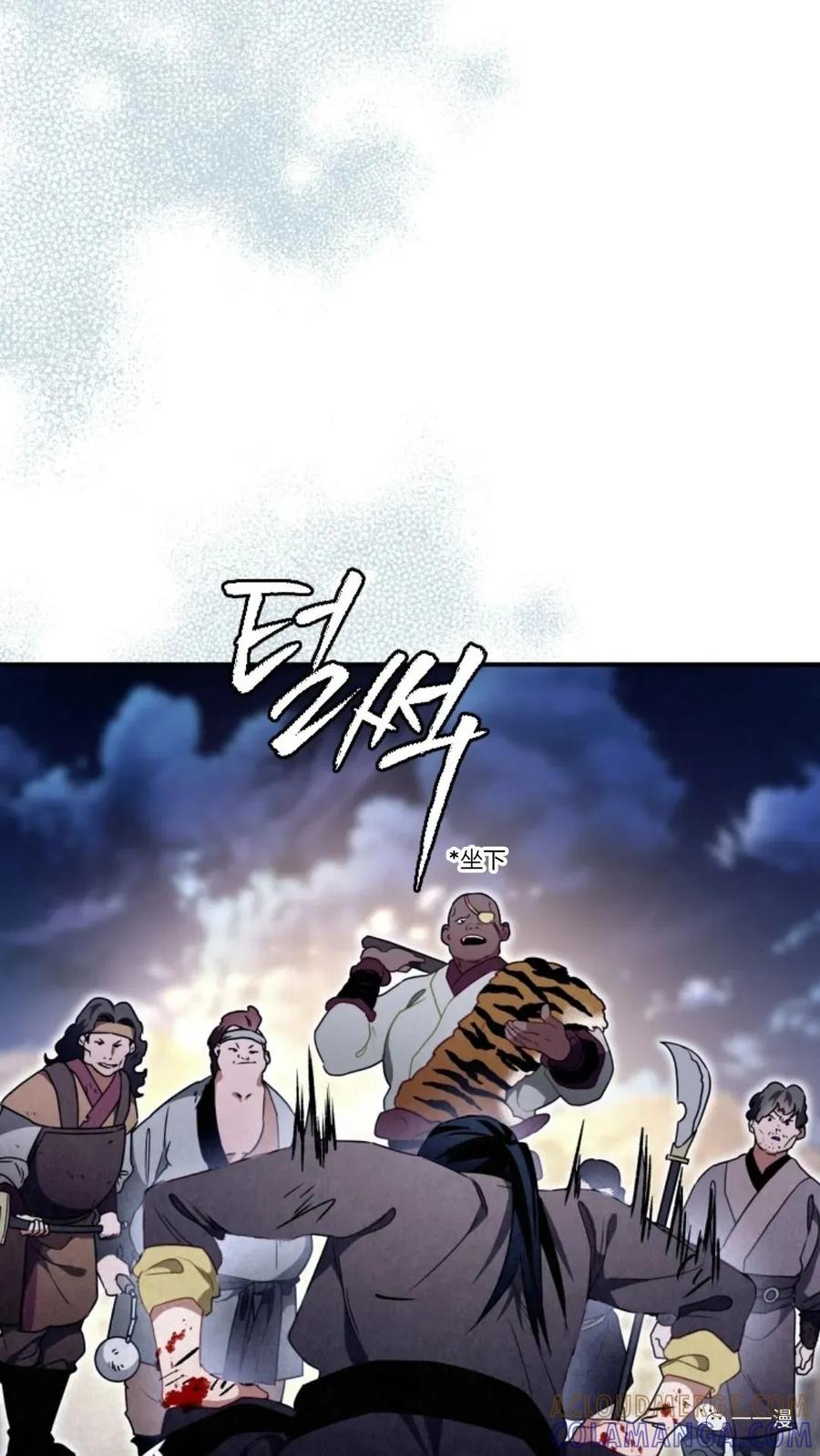 《天剑奇侠》第16话 第64页