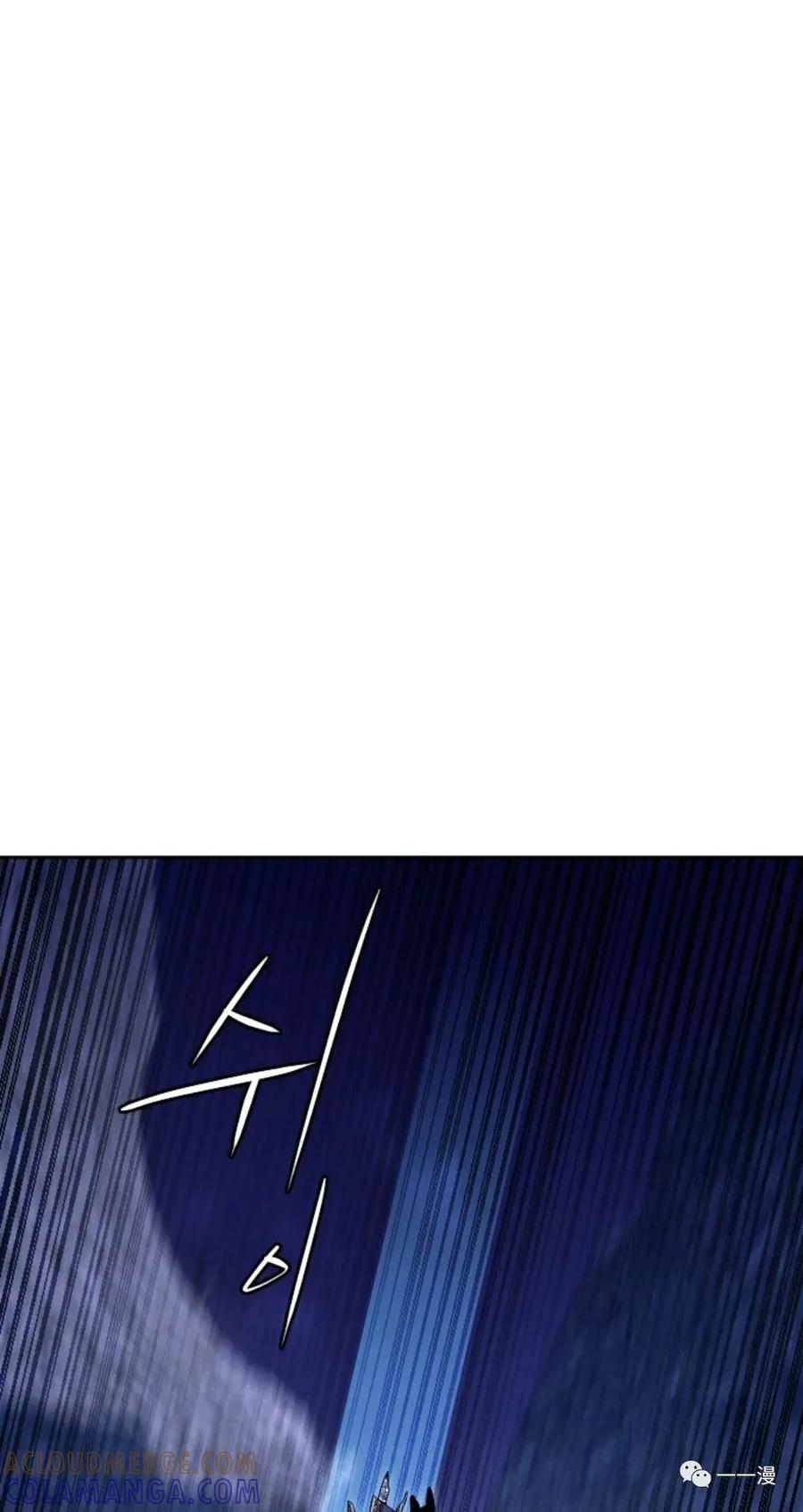 《天剑奇侠》第17话 第76页
