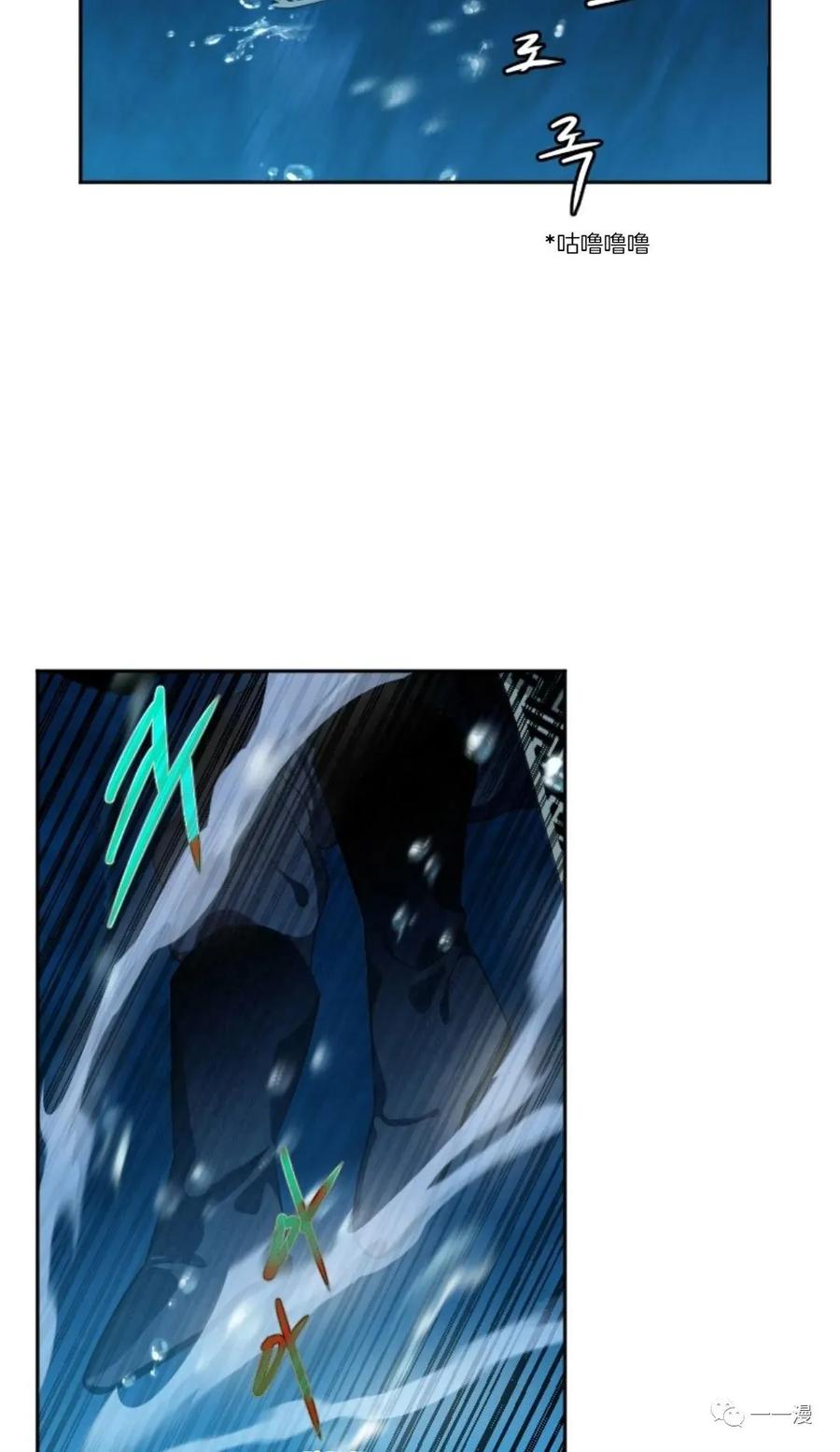 《天剑奇侠》第17话 第84页