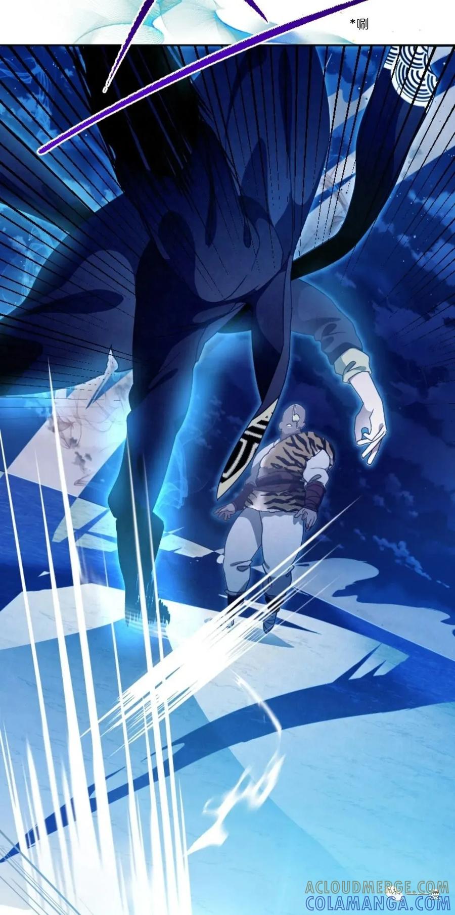 《天剑奇侠》第17话 第55页