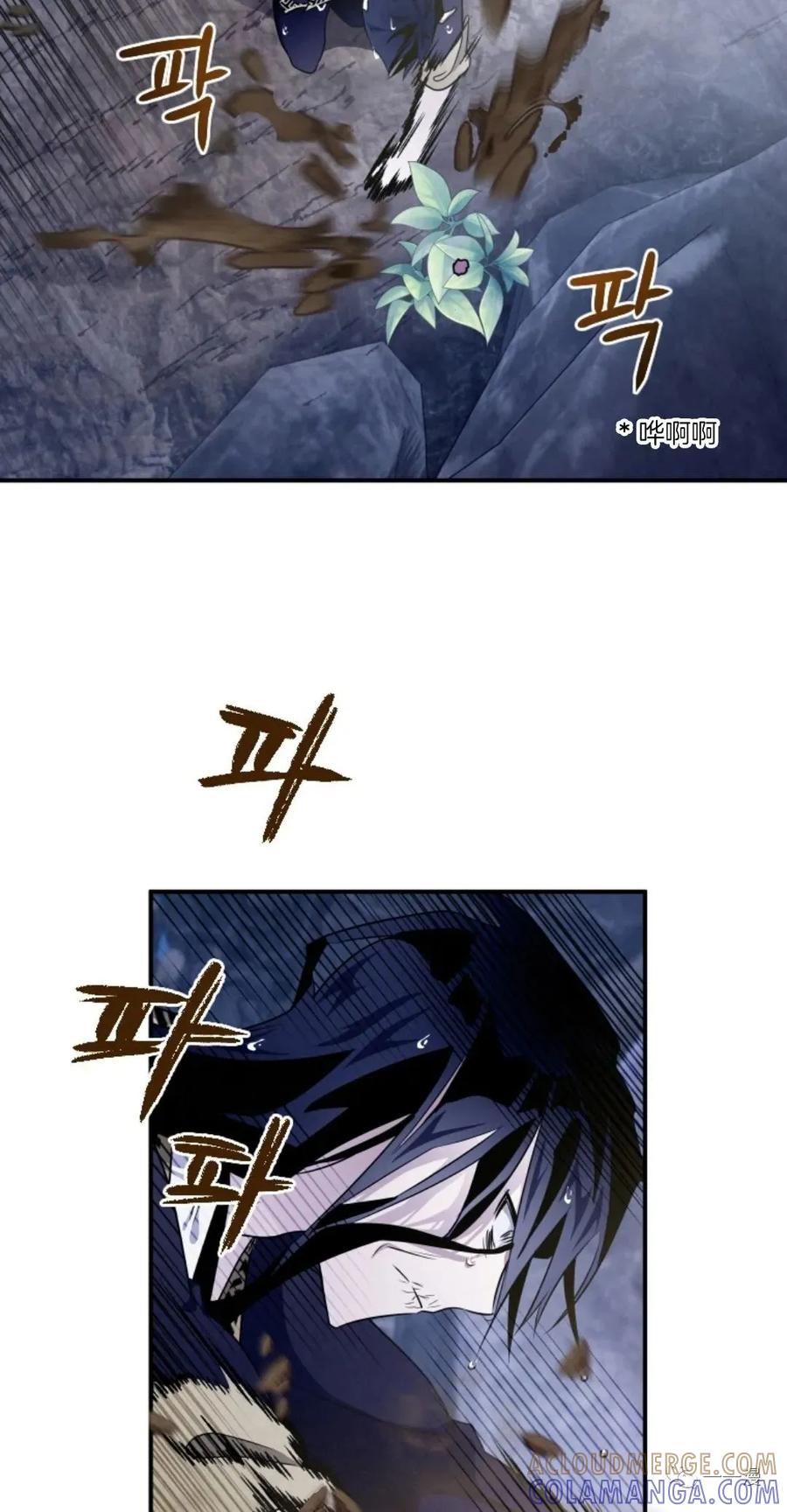 《天剑奇侠》第18话 第28页