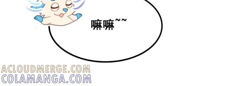 《我失去了唯一的SSR》第17话 灵魂画手 第37页