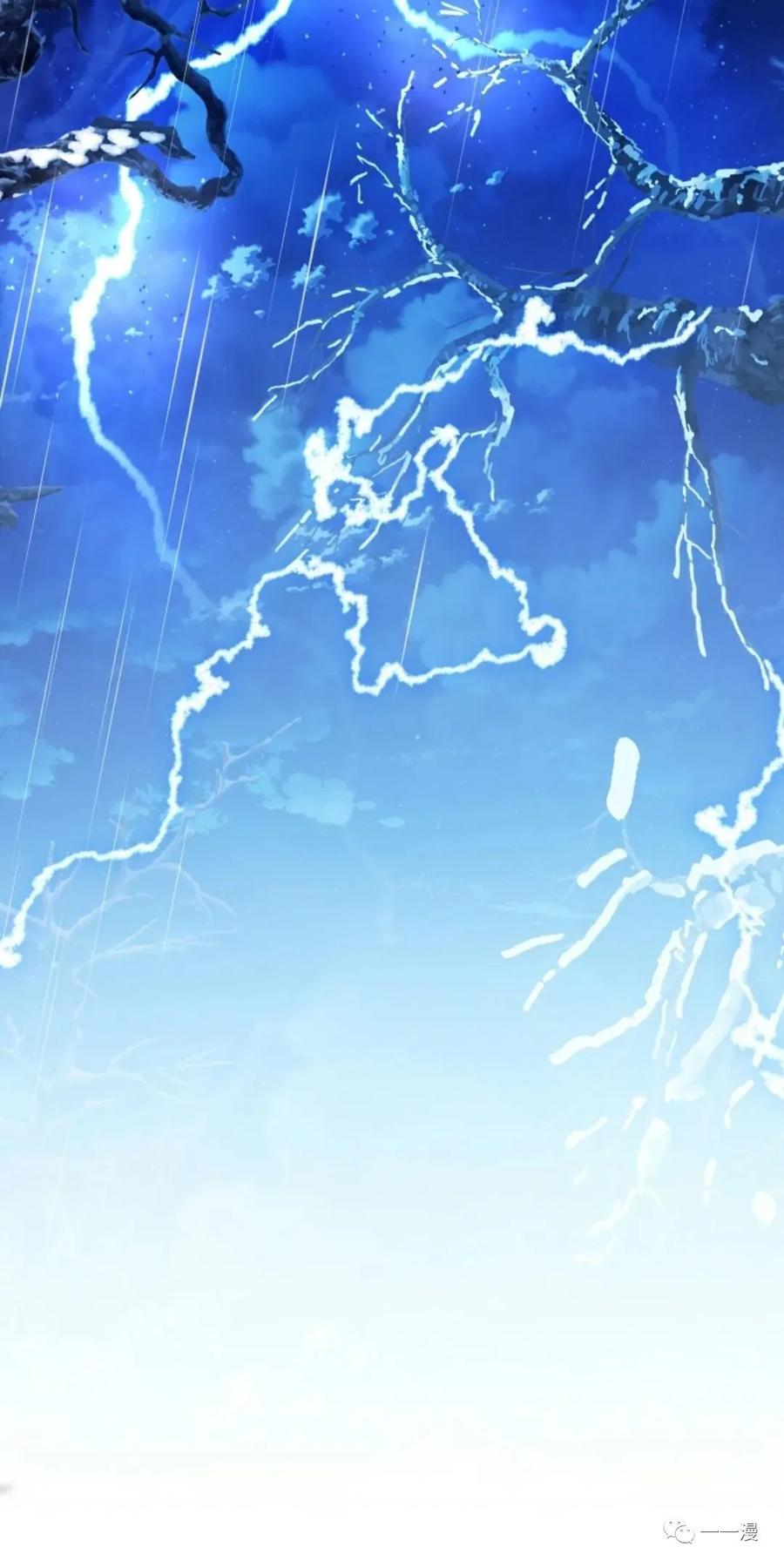 《天剑奇侠》第19话 第10页