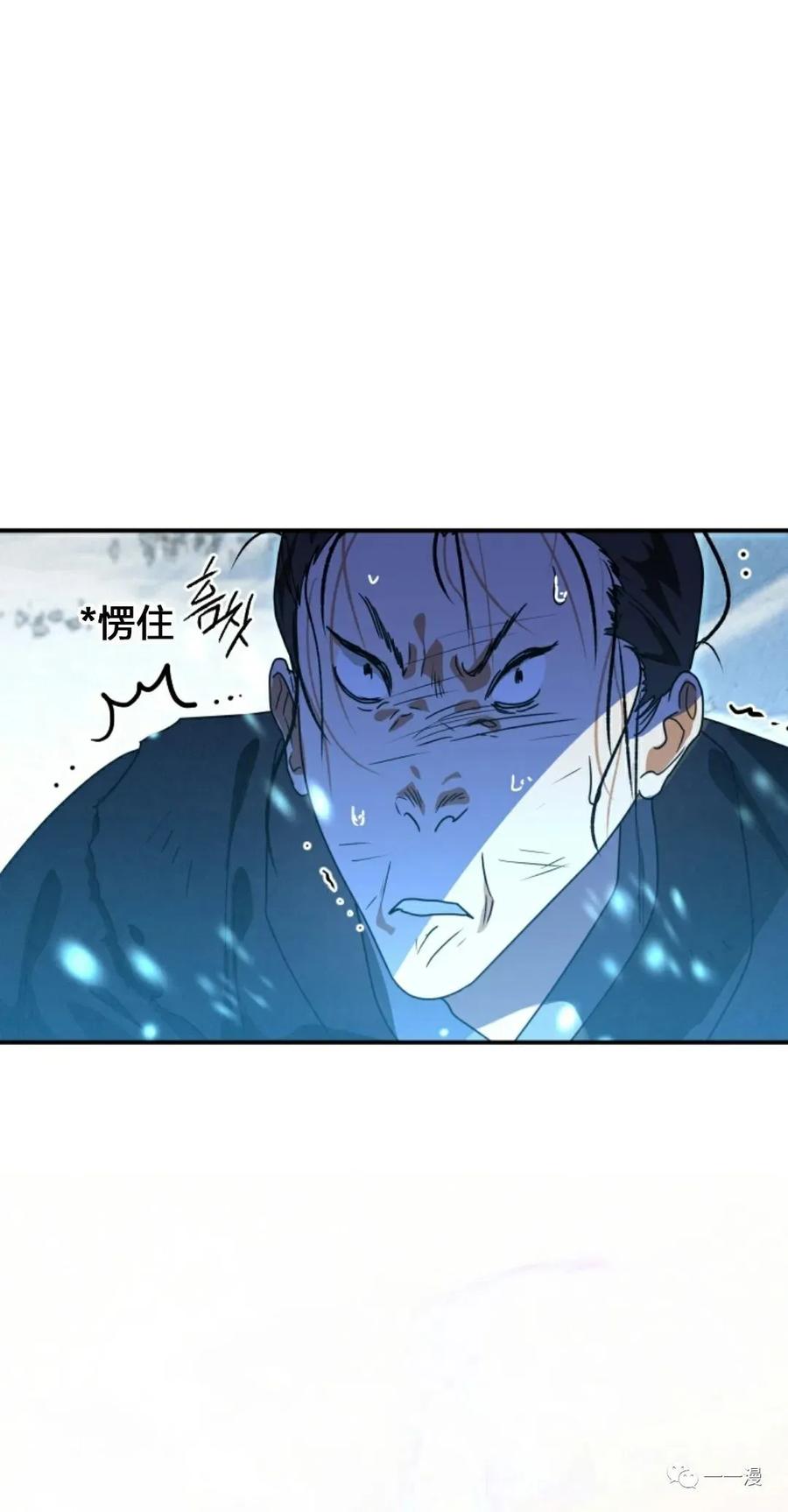《天剑奇侠》第19话 第92页