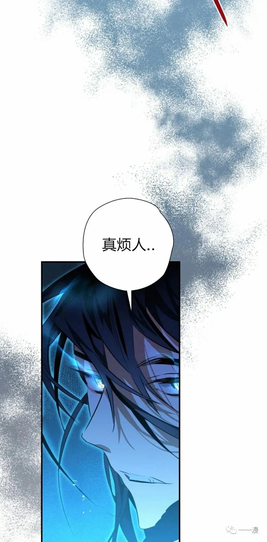 《天剑奇侠》第19话 第47页