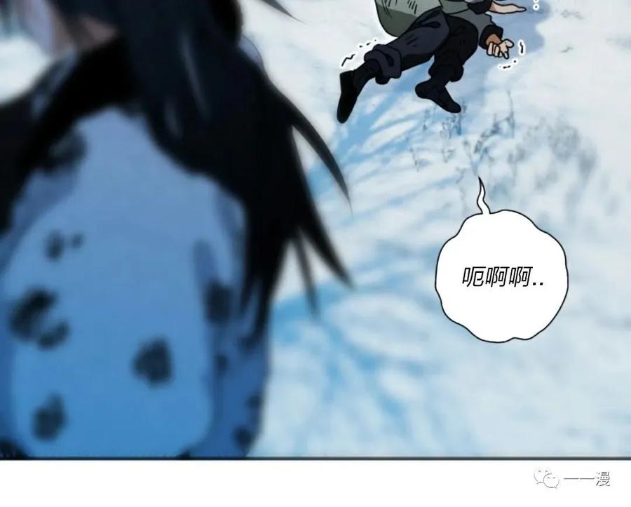 《天剑奇侠》第19话 第102页