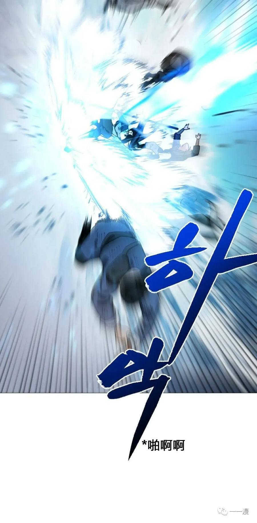 《天剑奇侠》第19话 第90页