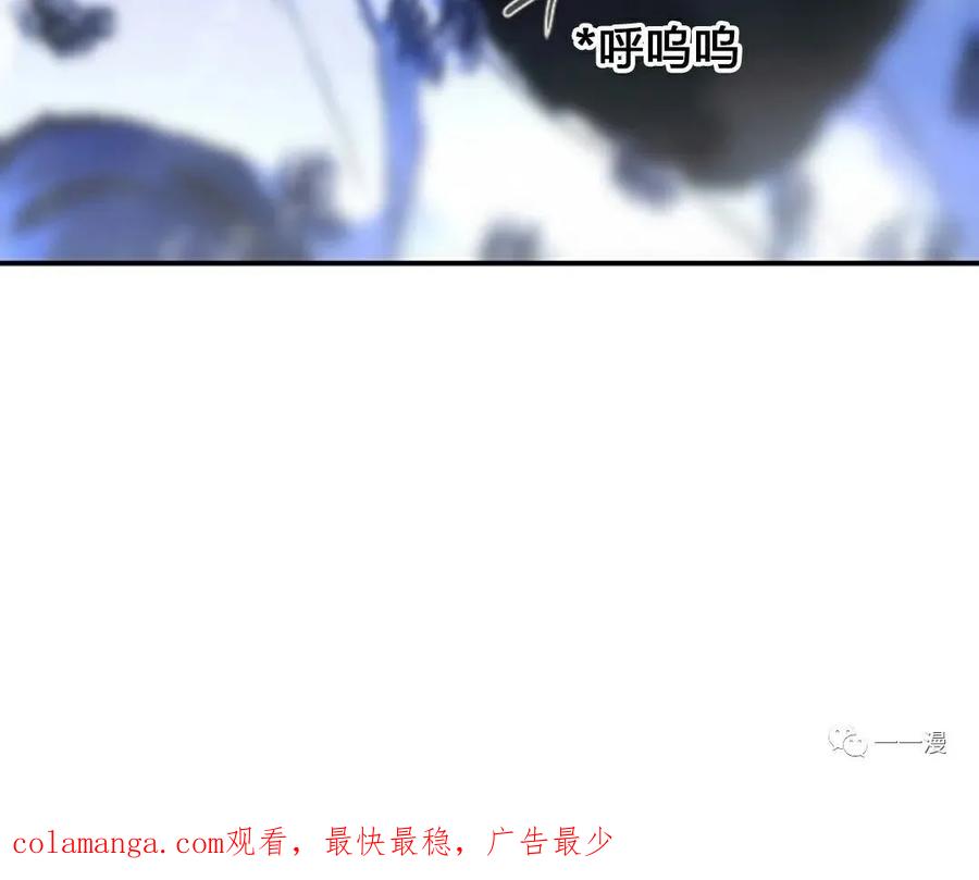 《天剑奇侠》第19话 第110页