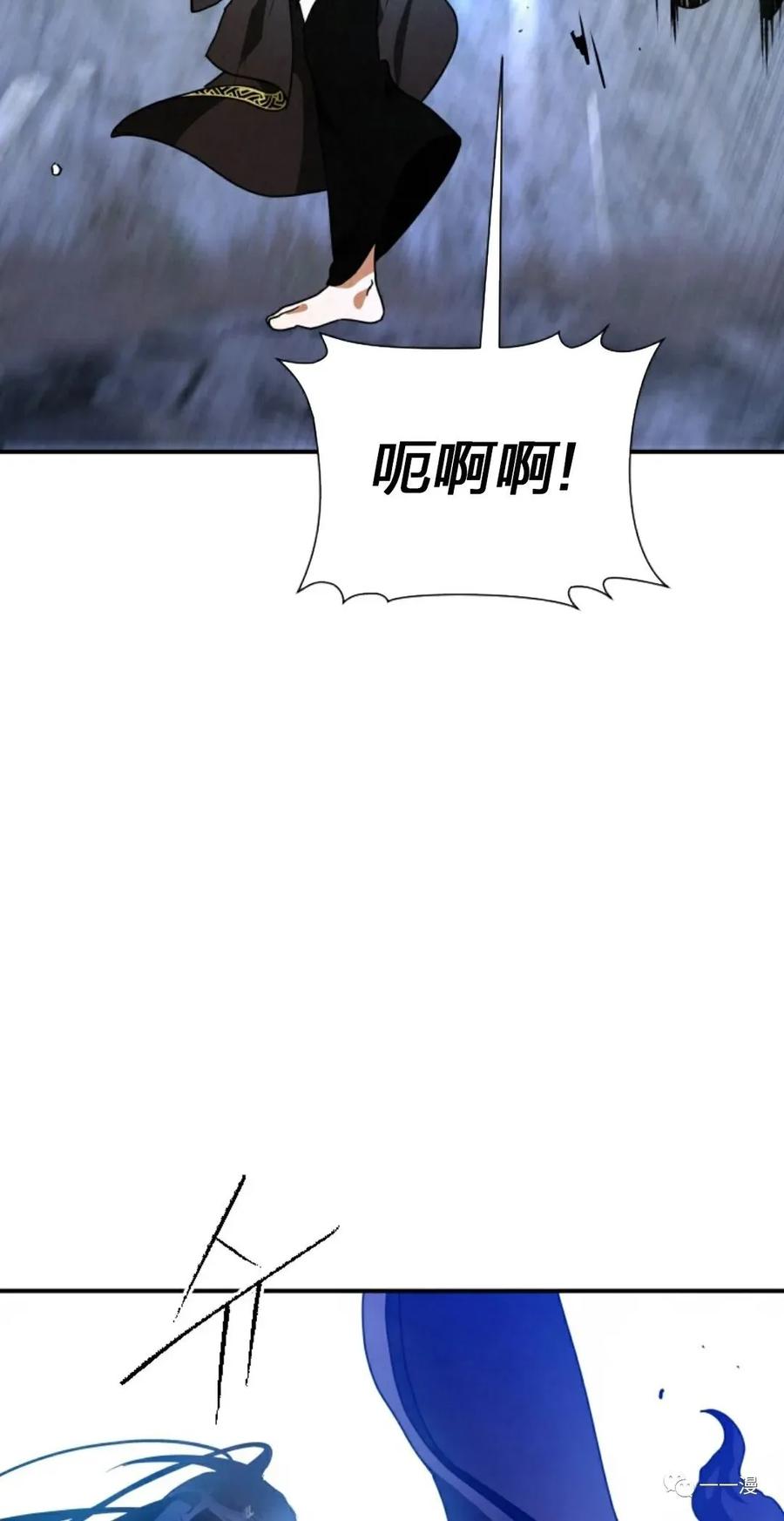 《天剑奇侠》第19话 第28页