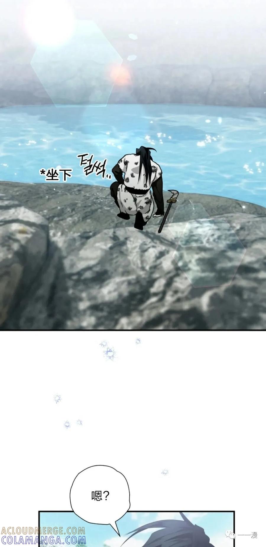 《天剑奇侠》第19话 第57页