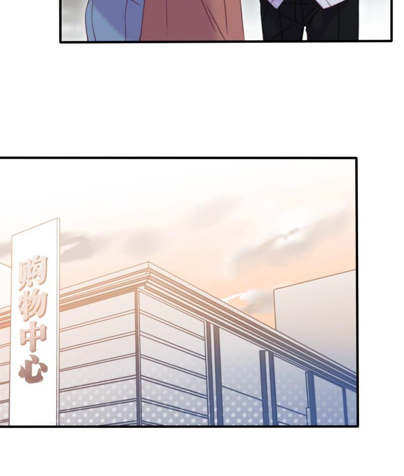 《我失去了唯一的SSR》第18话 重逢 第15页