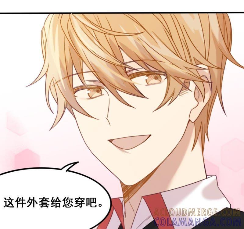 《我失去了唯一的SSR》第19话 选择谁的外套呢~~ 第16页