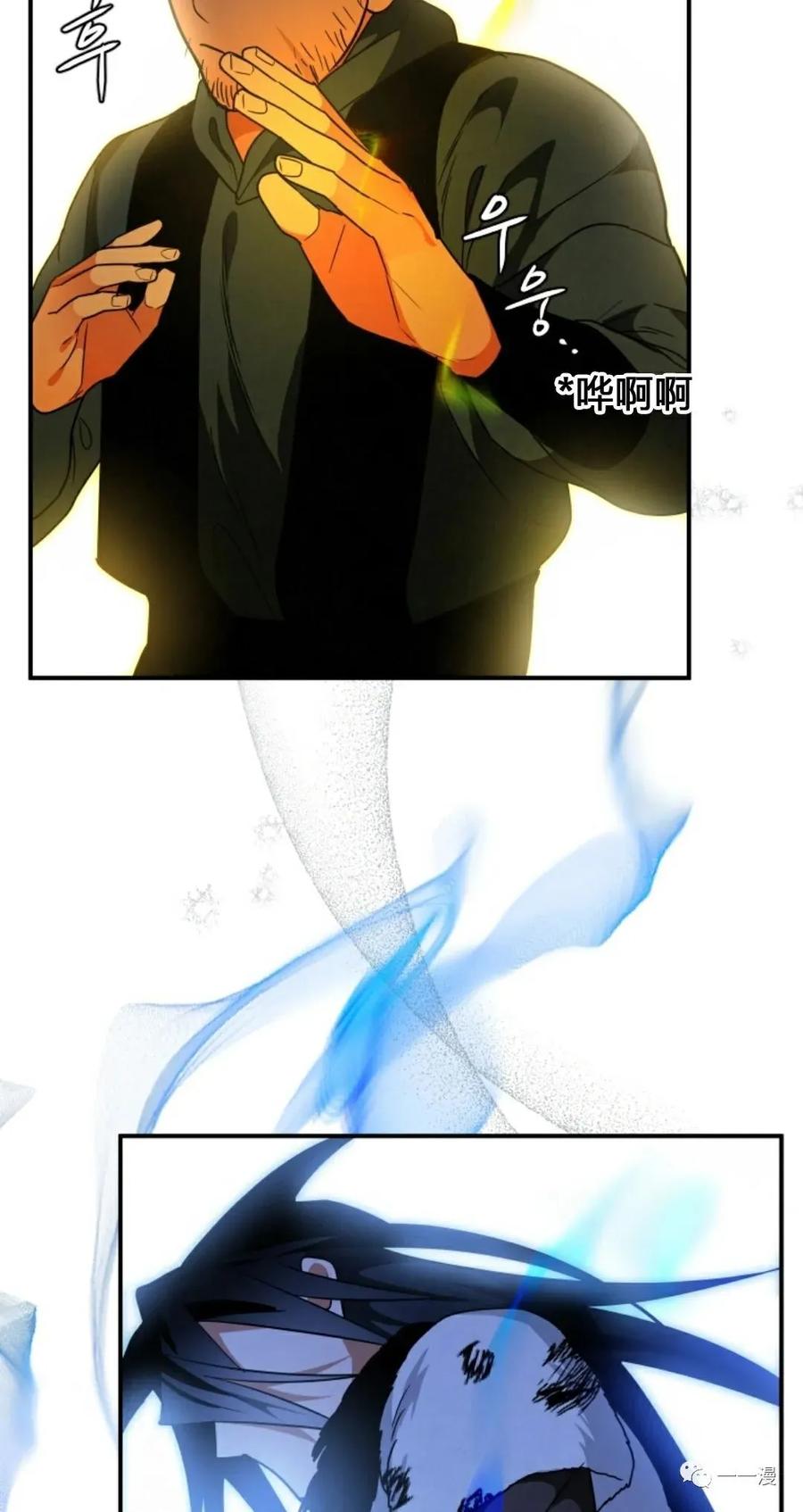 《天剑奇侠》第21话 第36页