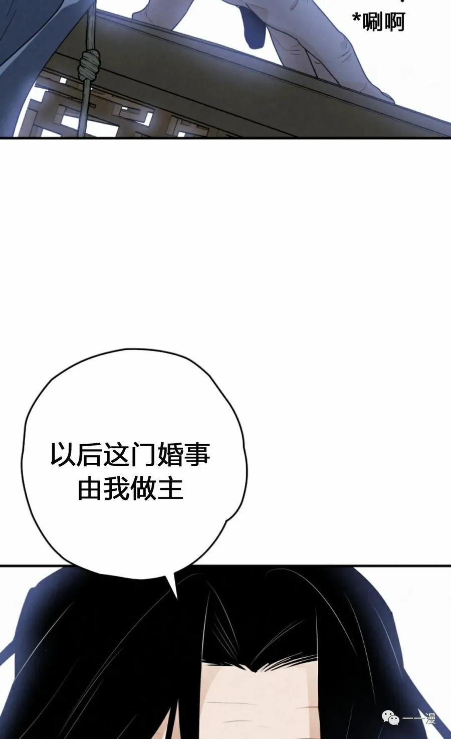 《天剑奇侠》第22话 第63页