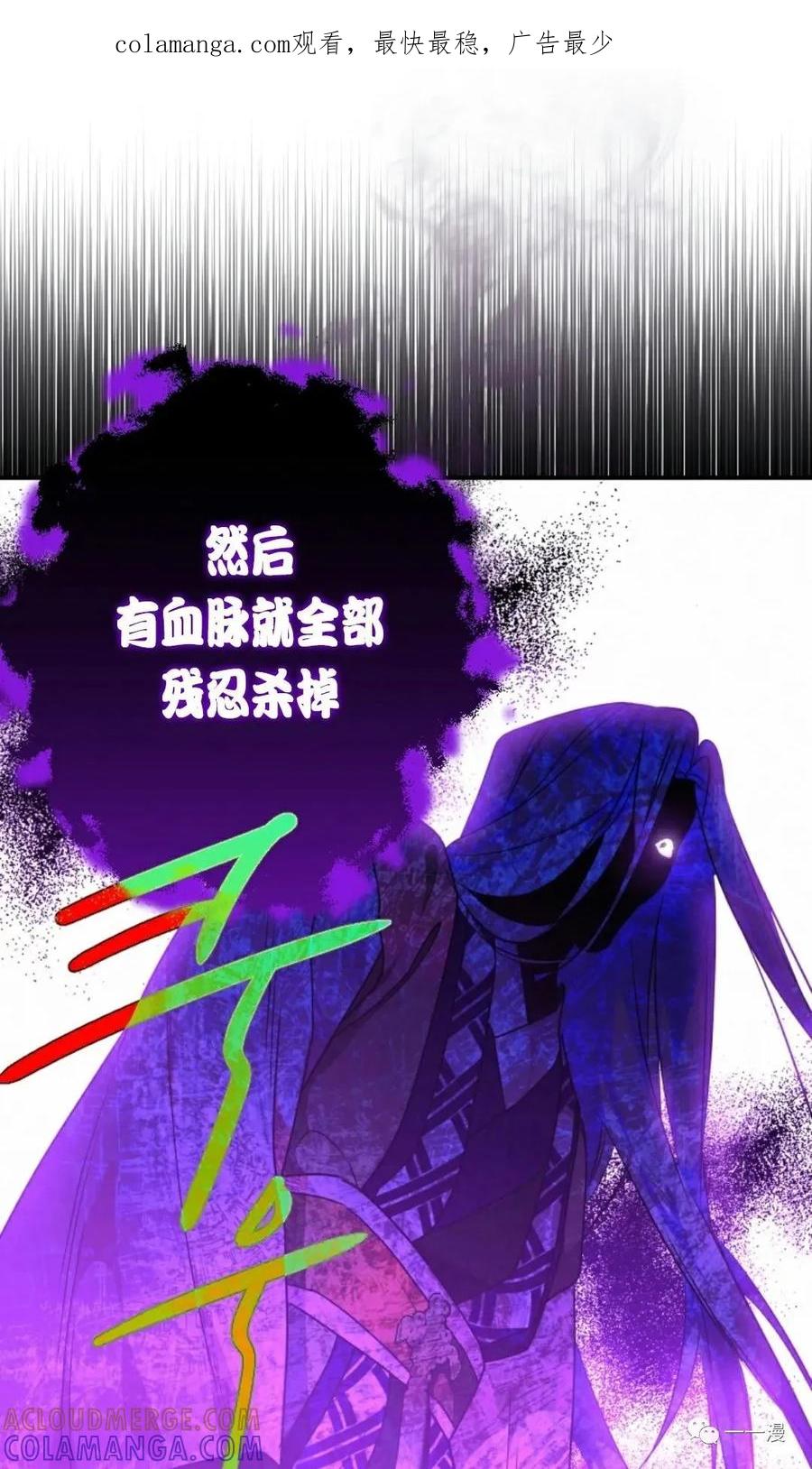 《天剑奇侠》第22话 第1页