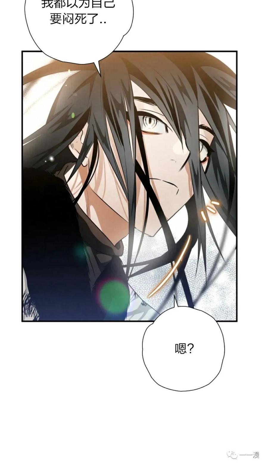《天剑奇侠》第22话 第30页