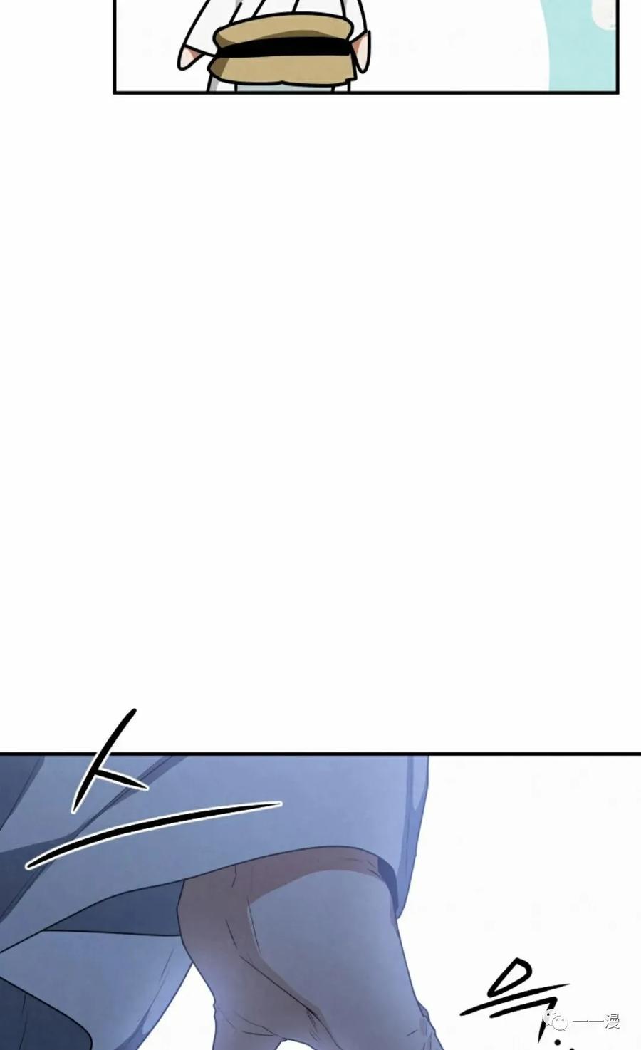 《天剑奇侠》第22话 第62页