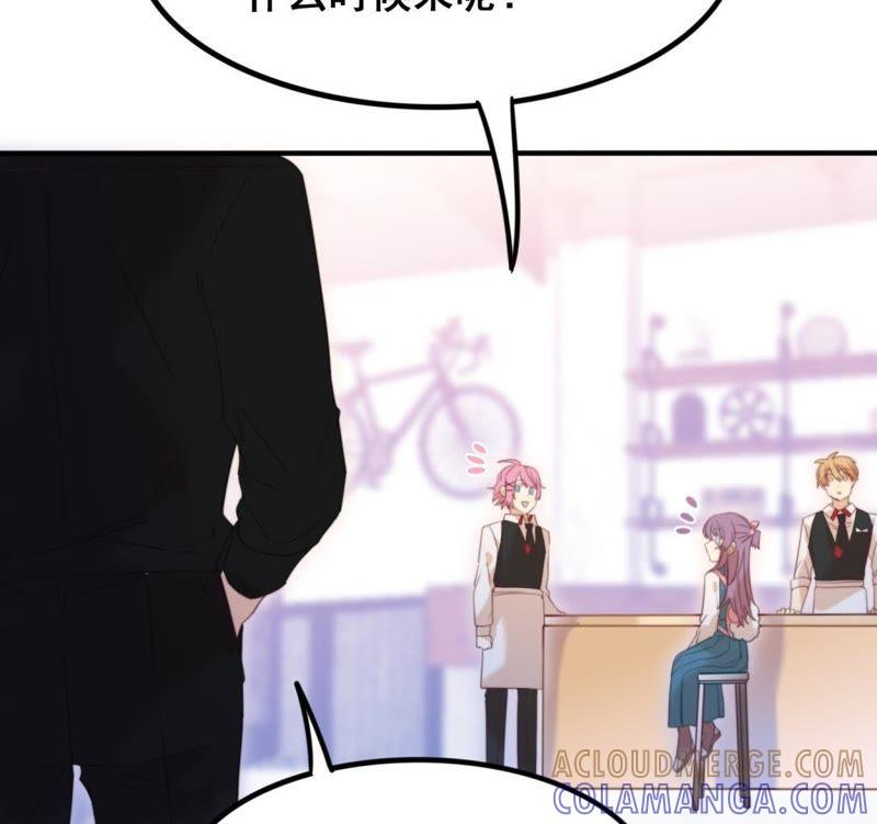 《我失去了唯一的SSR》第21话 “嫌疑人”江 登场？ 第37页
