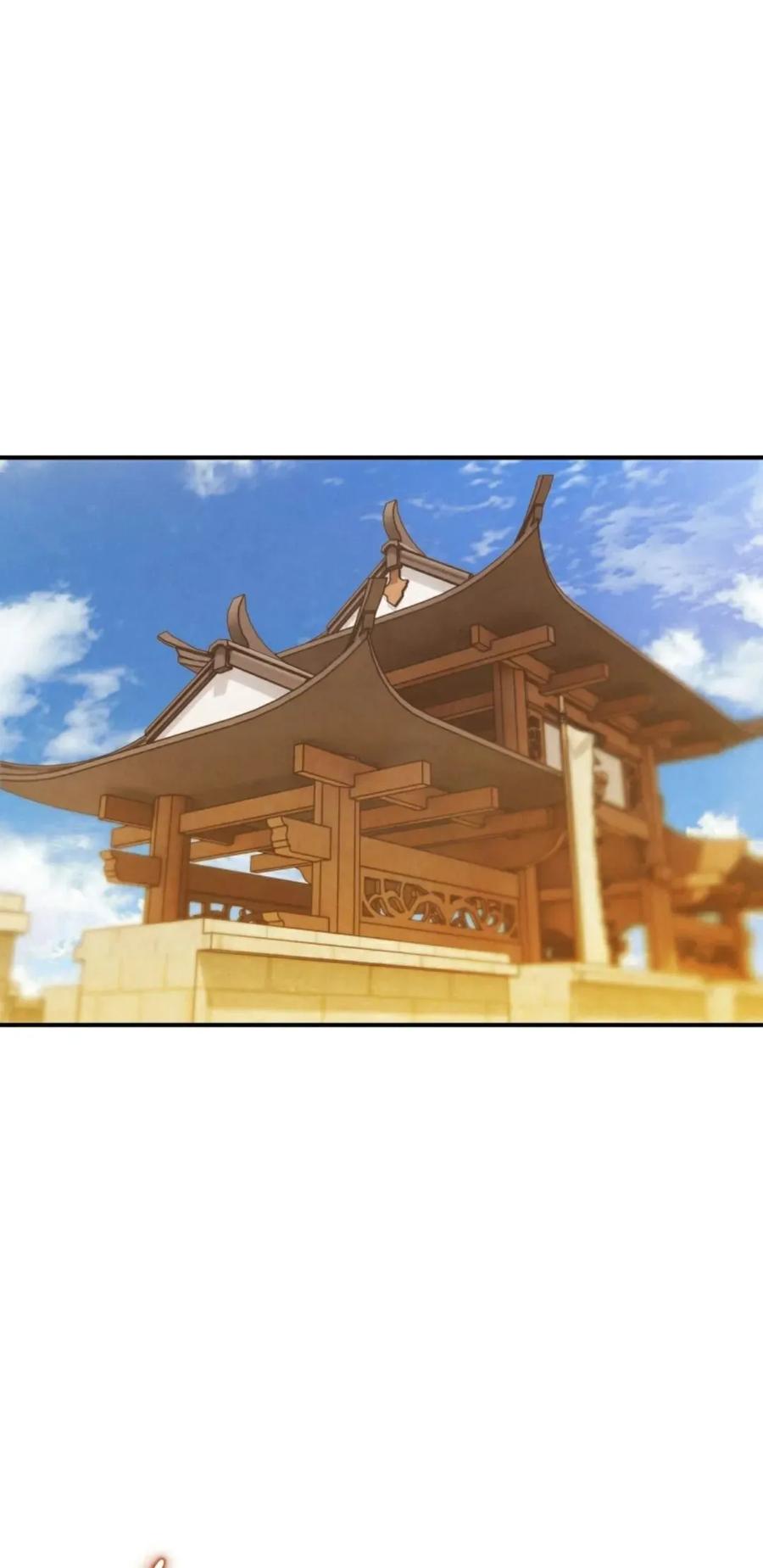 《天剑奇侠》第23话 第44页