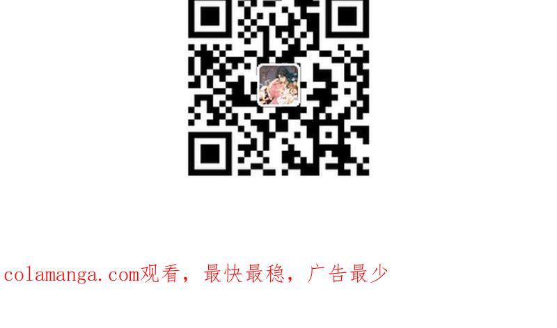 《我失去了唯一的SSR》第21话 “嫌疑人”江 登场？ 第48页