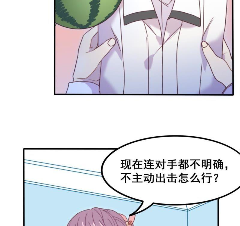 《我失去了唯一的SSR》第21话 “嫌疑人”江 登场？ 第5页