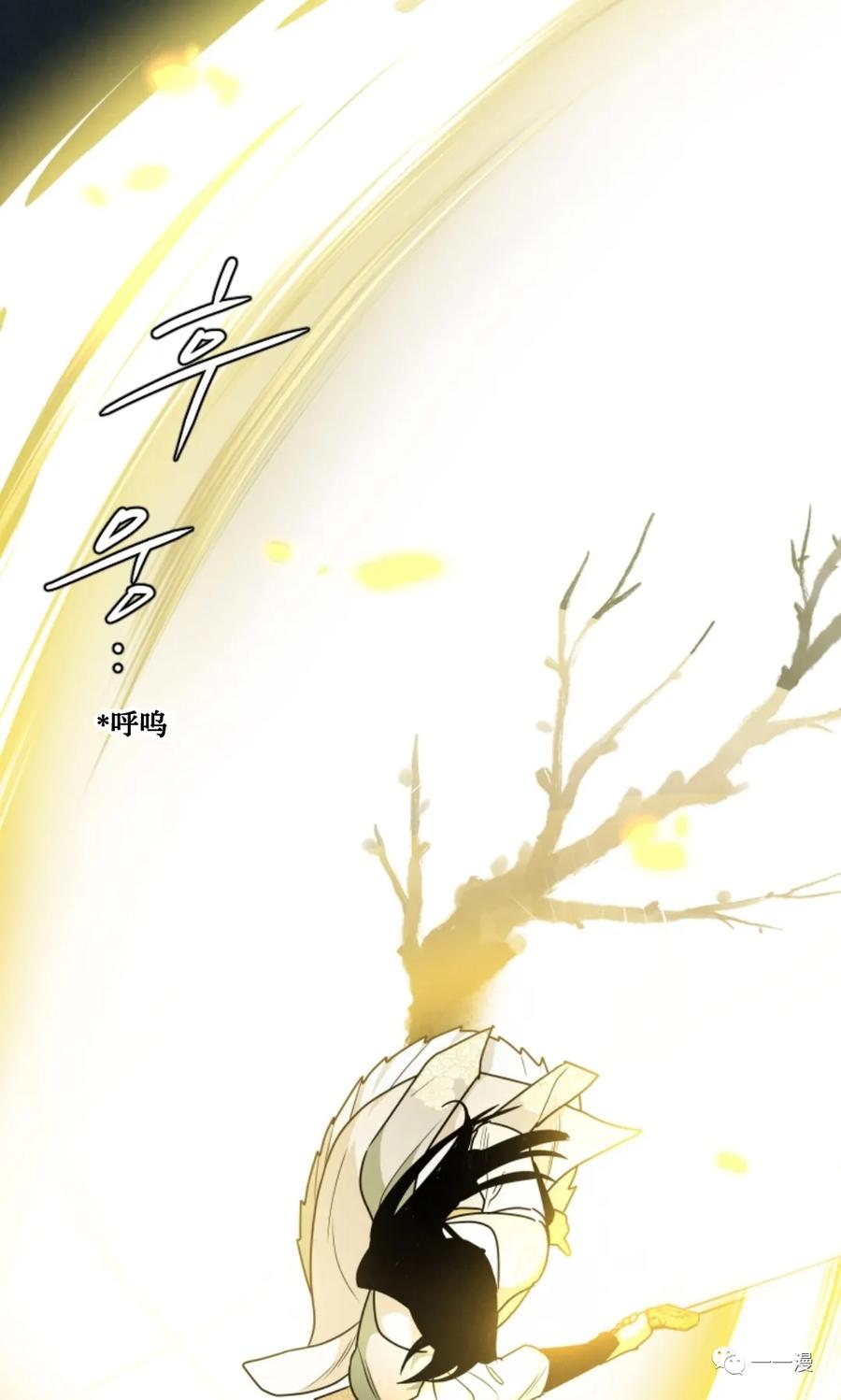《天剑奇侠》第25话 第23页