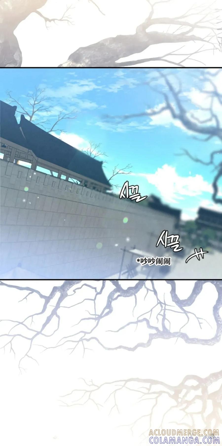 《天剑奇侠》第26话 第67页