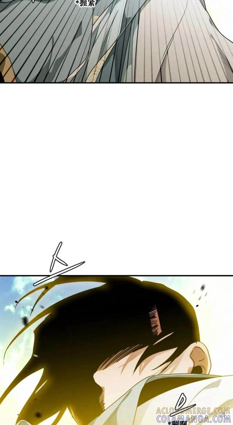 《天剑奇侠》第26话 第55页